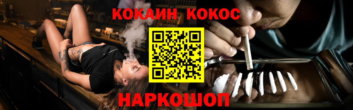 Кокаин Эквадор Ялуторовск