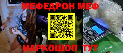 соль ск Коммунар