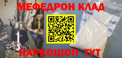 стаф Краснодар