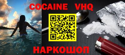 соль курить ск Конаково