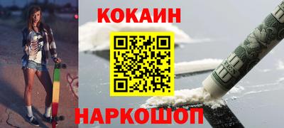 соль ск Коммунар