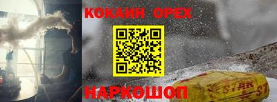 соль ск Коммунар