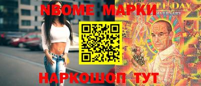 соль курить ск Конаково