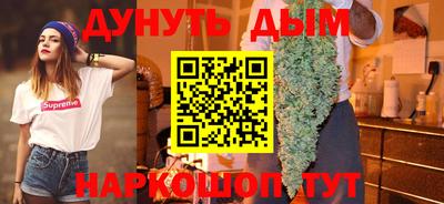 соль курить ск Конаково
