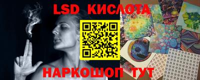 меф VHQ Краснознаменск