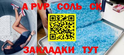 меф Комсомольск-на-Амуре