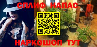 соль курить ск Конаково
