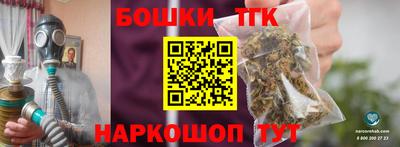 соль курить ск Конаково