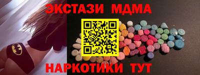 соль ск Коммунар