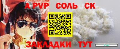 меф Комсомольск-на-Амуре