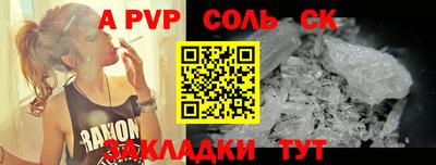 соль курить ск Конаково