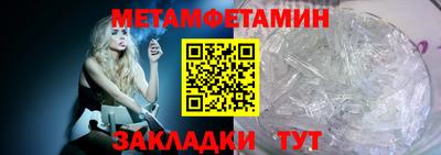 соль курить ск Конаково