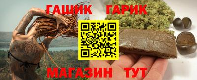 соль ск Коммунар