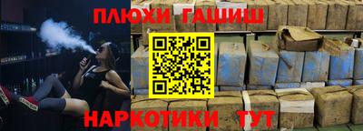 соль курить ск Конаково