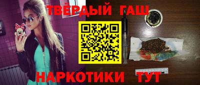 соль курить ск Конаково
