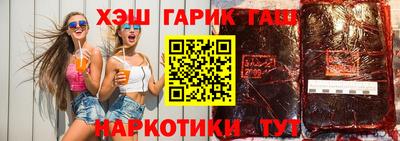 соль курить ск Краснокаменск