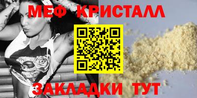 соль курить ск Конаково
