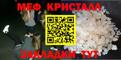 соль ск Коммунар