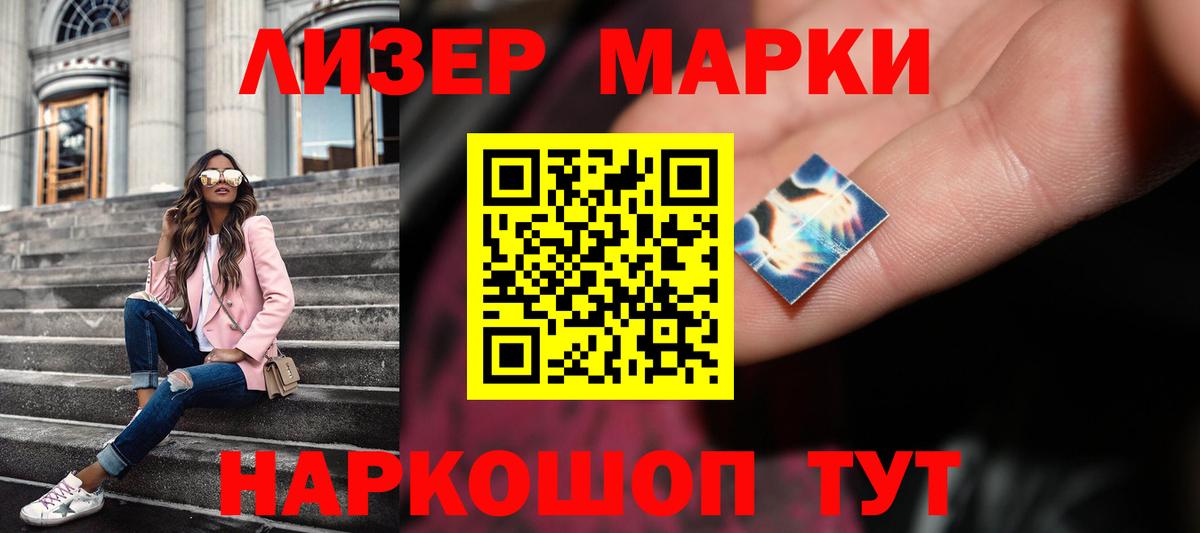 Ялуторовск  Лсд 25 экстази кислота  Вход с VPN 