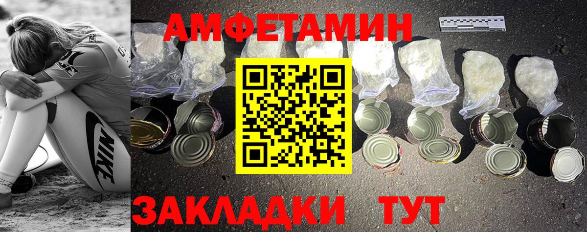 Метамфетамин Methamphetamine  Метамфетамин Methamphetamine  Ялуторовск  Вход с VPN 