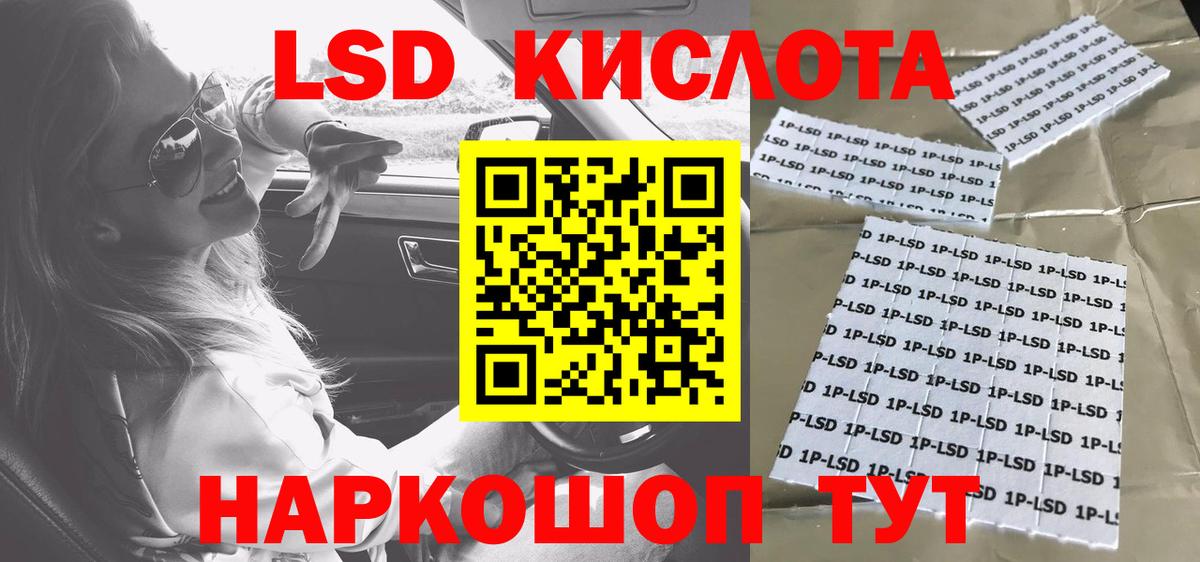 Наркотические марки  Вход с VPN  Марки N-bome 1500мкг  Ялуторовск  Марки N-bome 1500мкг 