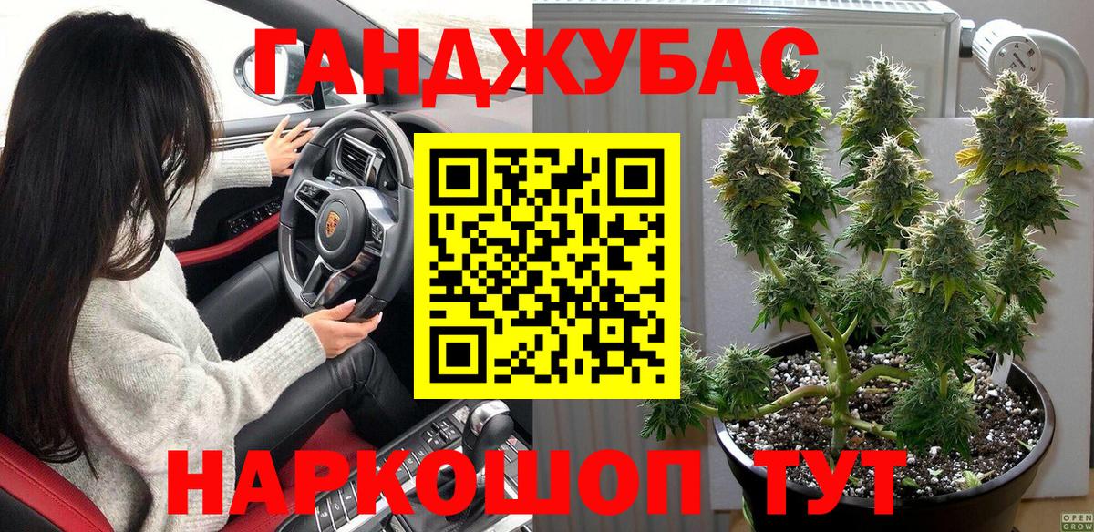 Ялуторовск  МАРИХУАНА Bruce Banner  Каннабис марихуана  Вход с VPN  Марихуана гибрид 