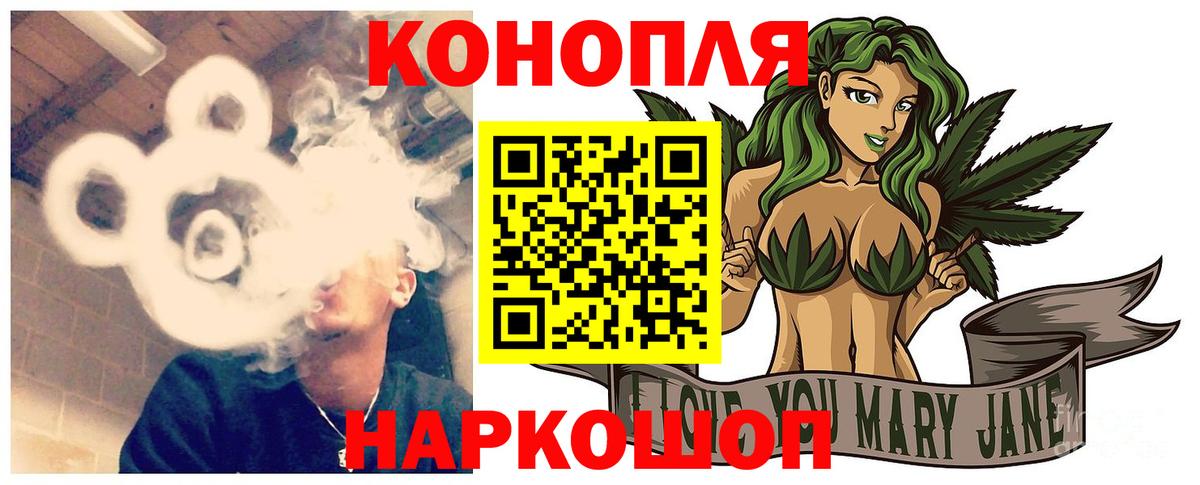 Бошки Шишки сатива Ялуторовск